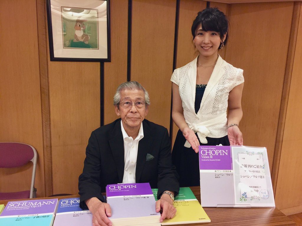 作曲家 鵜崎 庚一先生 ピアノ藤波結花 アナリーゼセミナー