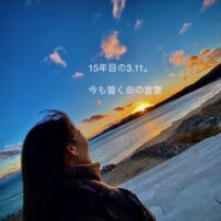 東日本大震災から15年の節目　祈りを込めてピアノに向かうピアニスト藤波結花。鎮魂と希望の旋律を紡ぐ静かなひととき。