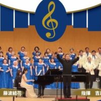 青梅市民合唱団 第59回 定期演奏会 チラシ（ピアノ：藤波結花）